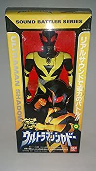 刀剣乱舞ガレージキット大倶利伽羅(ハッカ) 中古フィギュア 軽装 大