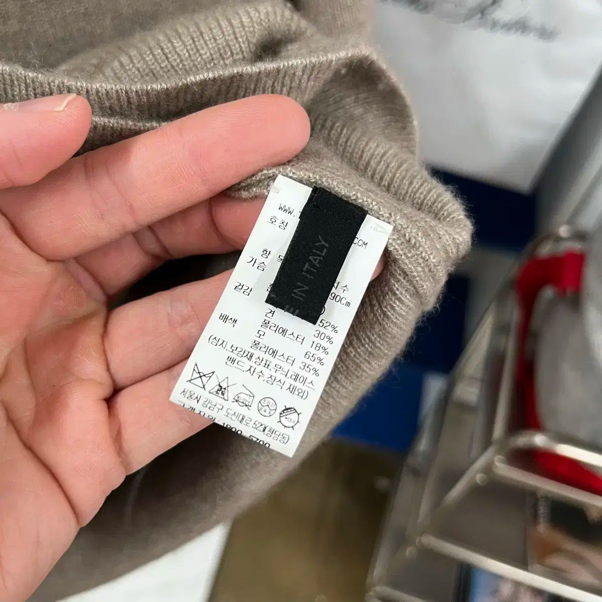 CASHMERE