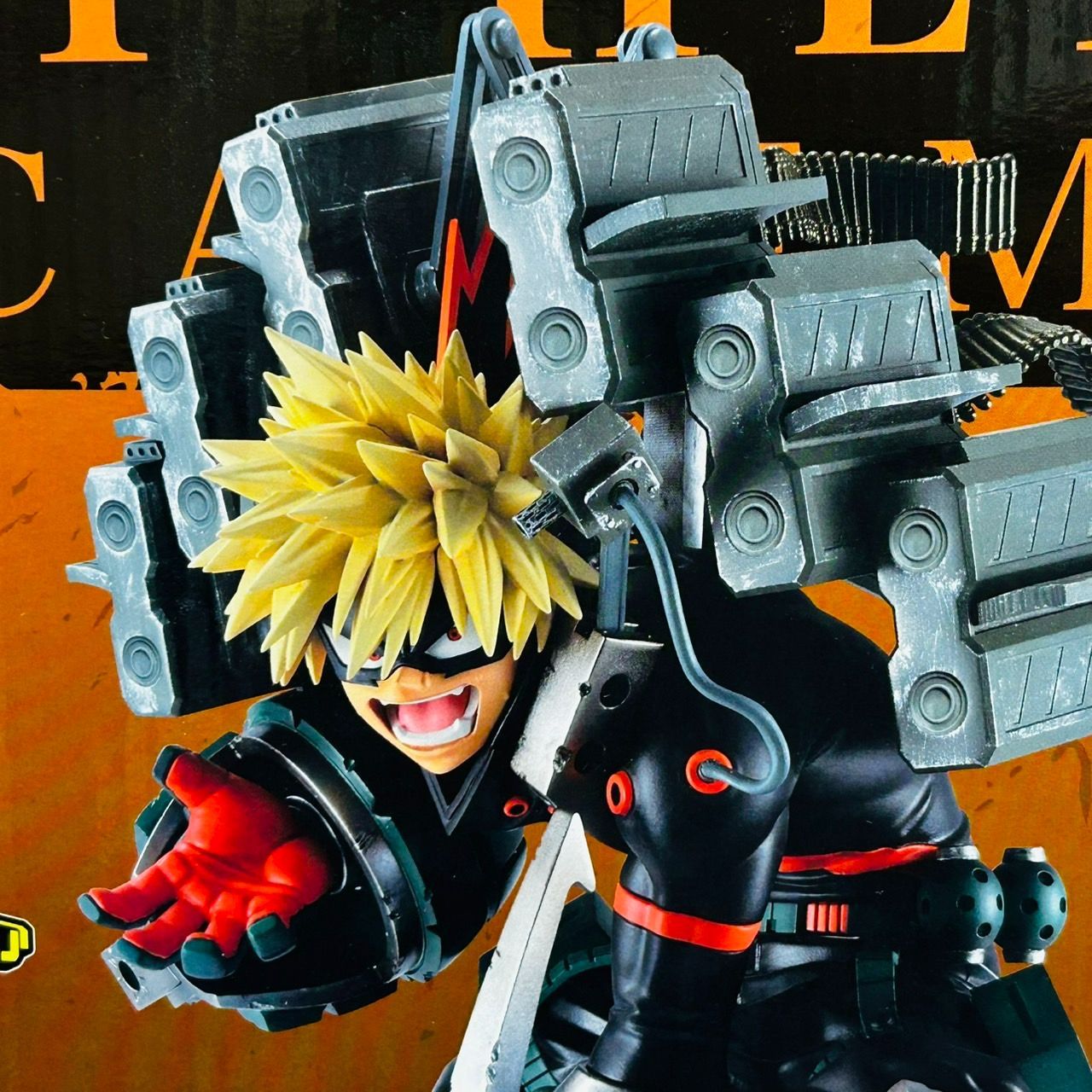 MASTERLISE 爆豪勝己 ストレイフパンツァー　一番くじ　B賞　連なる星霜 買取】B賞 爆豪勝己 MASTERLISE ストレイフパンツァー- 一番くじ 僕の