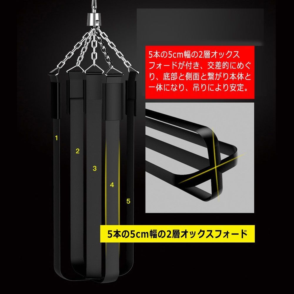 スタンド付きサンドバッグ 吊り下げ式サンドバッグ 吸盤固定