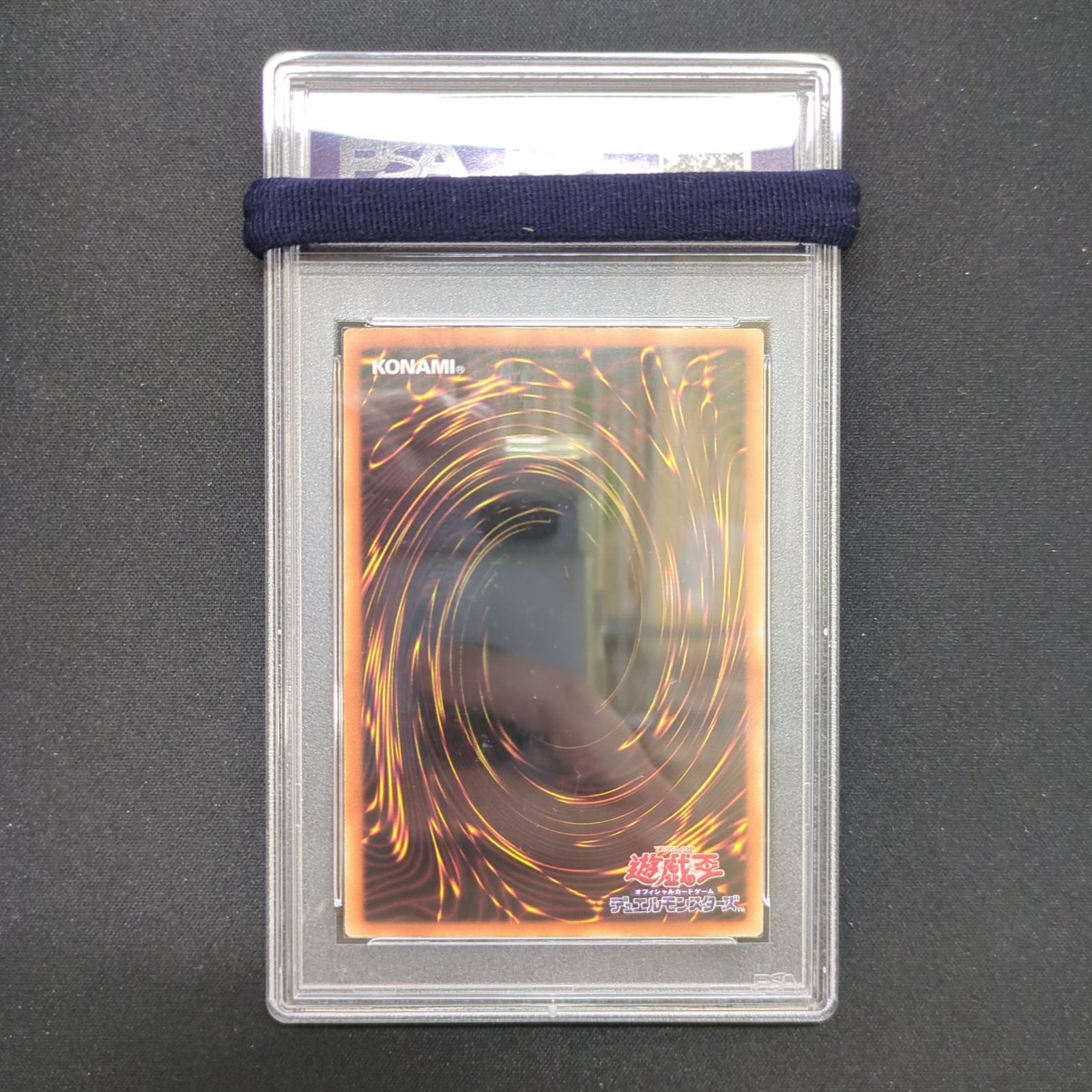 ウィン　20th PSA10 遊戯王　アジア版 遊戯王 PSA10 アジア版 蒼翠の風霊使いウィン 20thシークレット