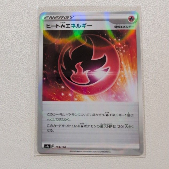 ポケモン エネルギーカード 赤１枚 基本炎エネルギー(281/SV-P) （レアリティ無し）【ポケモン