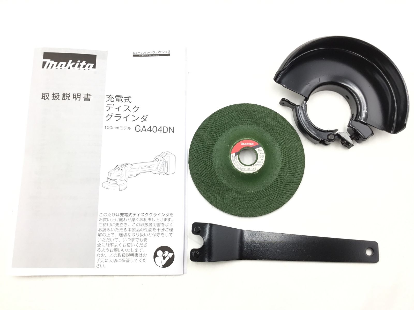 Makita|マキタ 18v
