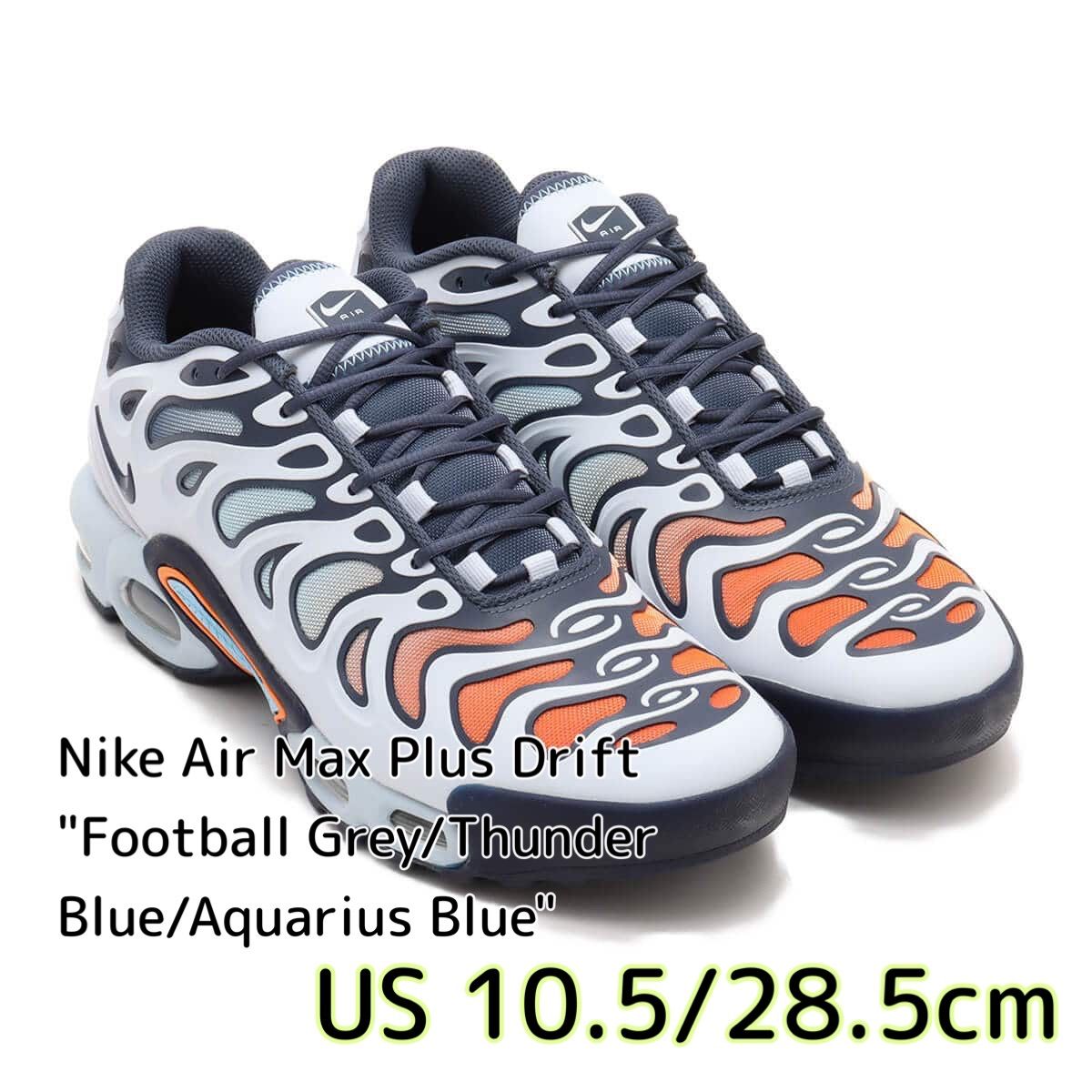 Nike Air Max Plus Drift 