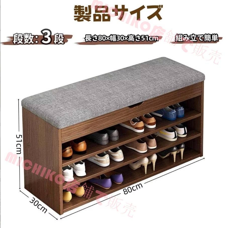 小物収納付き 下駄箱