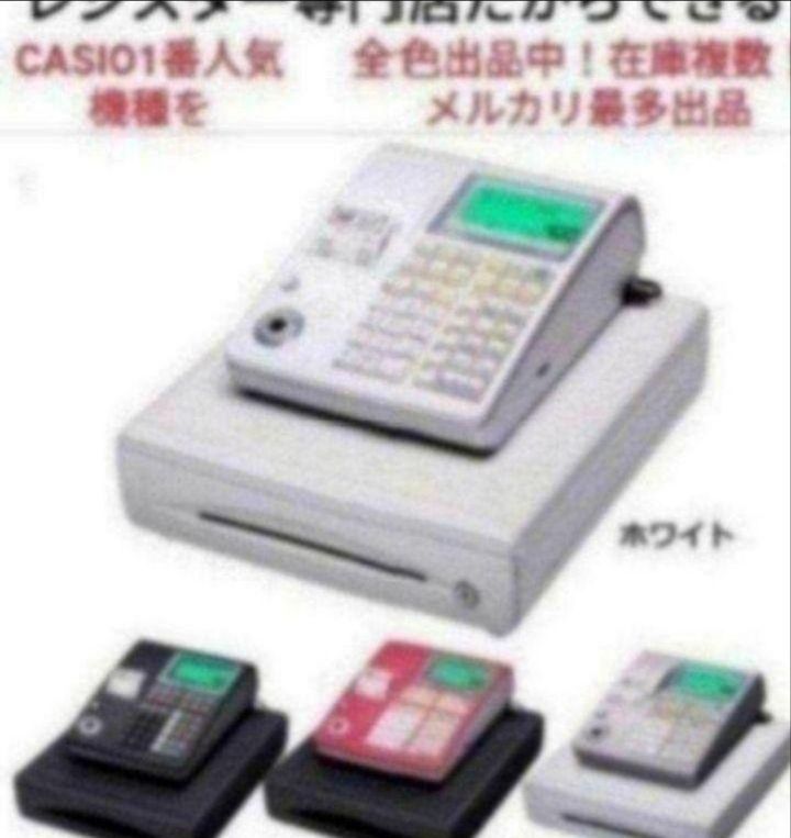 カシオレジスター　TE-300　フル設定無料　送料無料人気機種　905336 カシオレジスター TE-300 フル設定無料 送料無料人気機種 001003