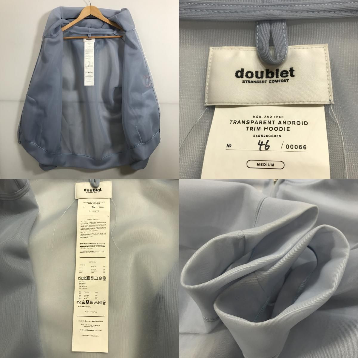 DOUBLET