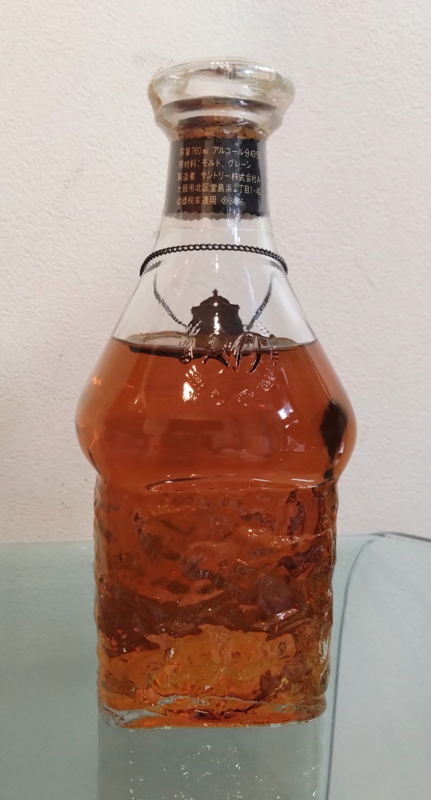 ◇未開栓 SUNTORY ウイスキー EXCELLENCE 80 760ml 楽天市場】サントリーエクセレンス 80周年デキャンタボトル