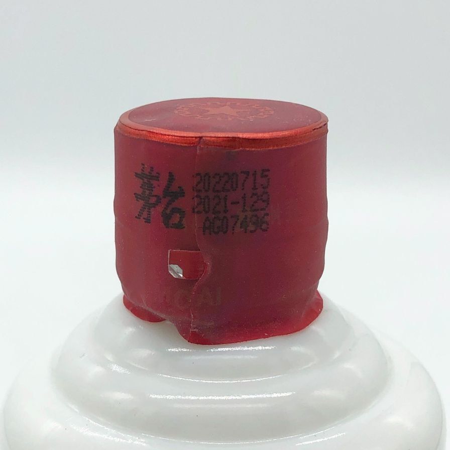 貴州茅台酒 マオタイ酒 恵群貴礼 銀杯2つ付き【R0】 - メルカリ