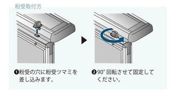 スチールホワイト