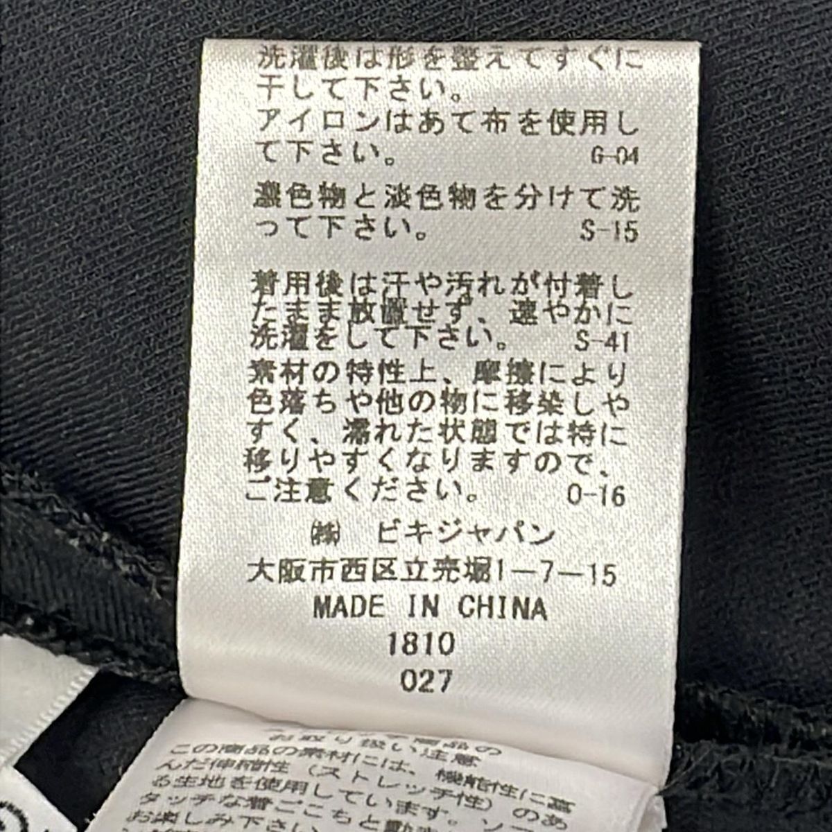 - 黒