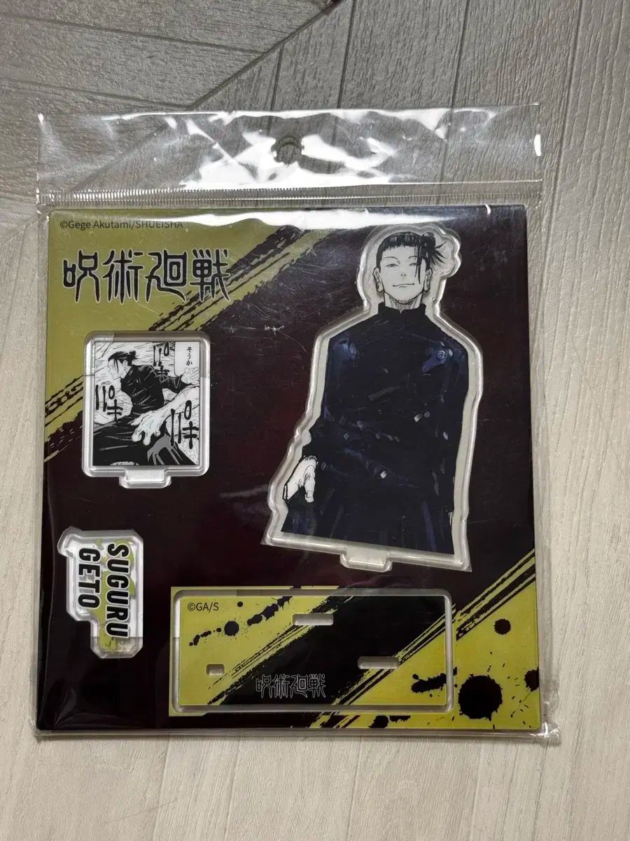 呪術廻戦　夏油傑　アクリルスタンド　まとめ売り 呪術廻戦カフェ 2024 アクリルスタンド 夏油傑 懐玉玉折 - メルカリ