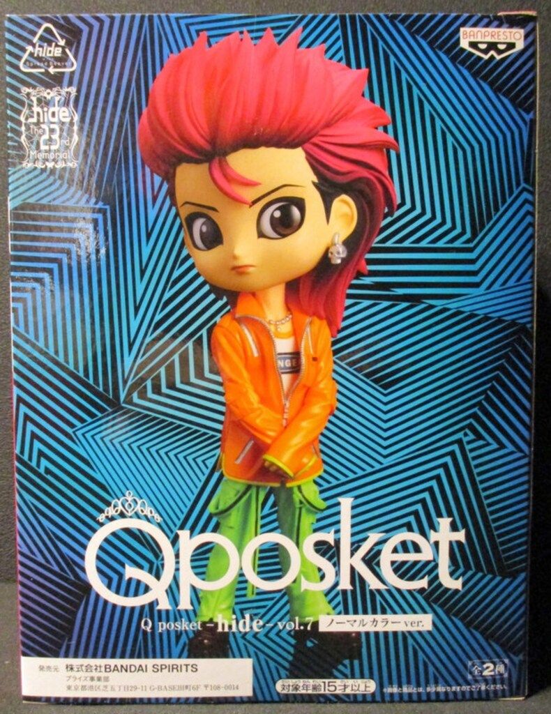 Q posket hide ポスター　7枚セット hide qposket ノーマルカラーver 7種セット ＋ でっかい