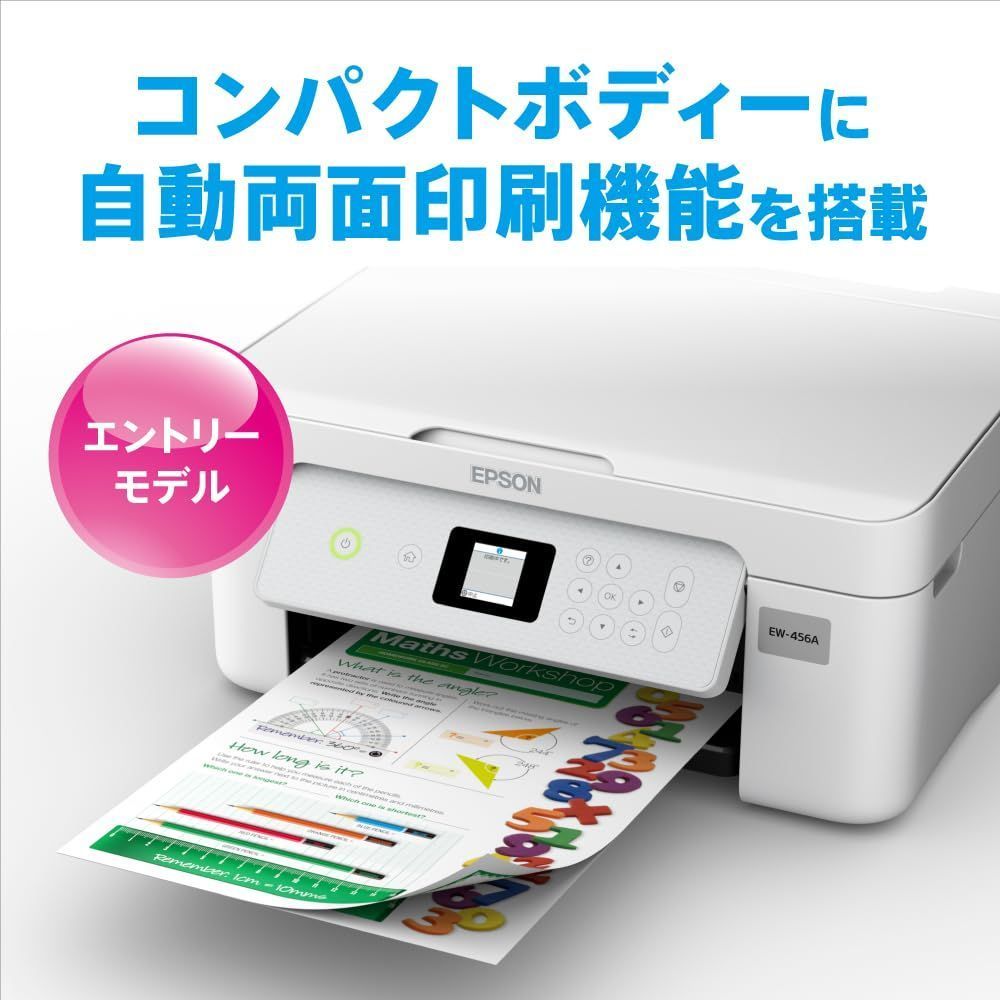 プリンター