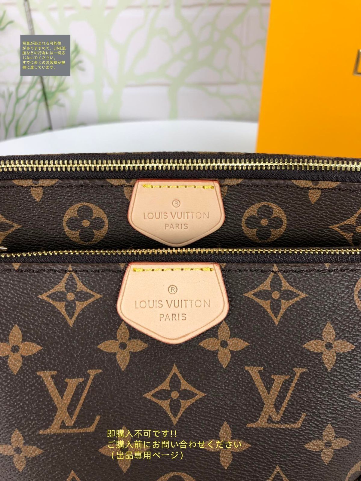 LOUIS VUITTON ルイヴィトン ショルダーバッグ ミュルティ