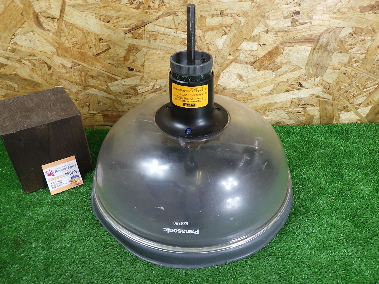 ダウンライト設置時の穴あけに Panasonic パナソニック ダウンライトカッター EZ3580