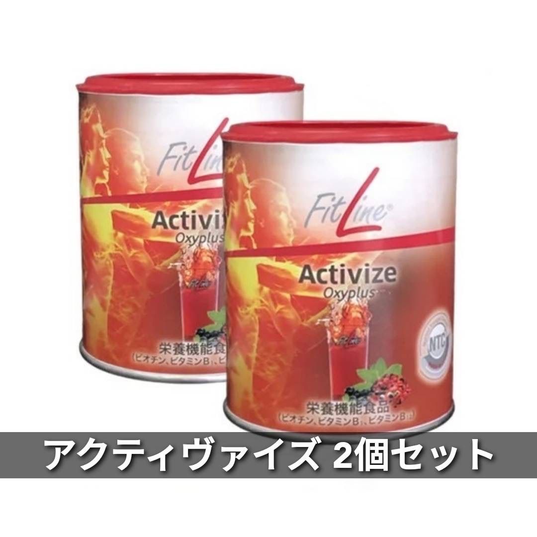 アクティヴァイズ オキシプラス 2個セット フィットライン Activize ...