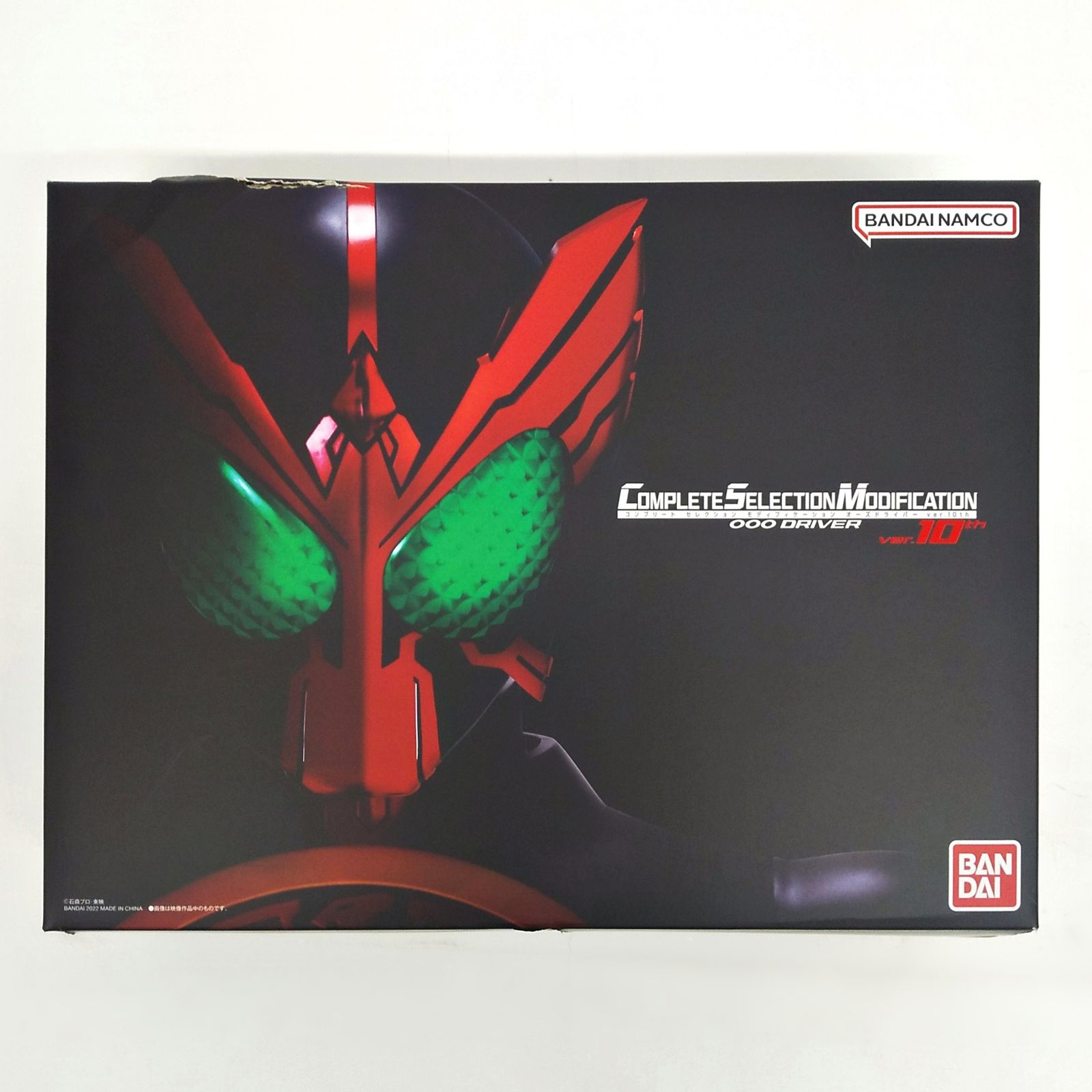 CSMオーズドライバーver.10th2次：2022年11月発送 【現状品】CSM 