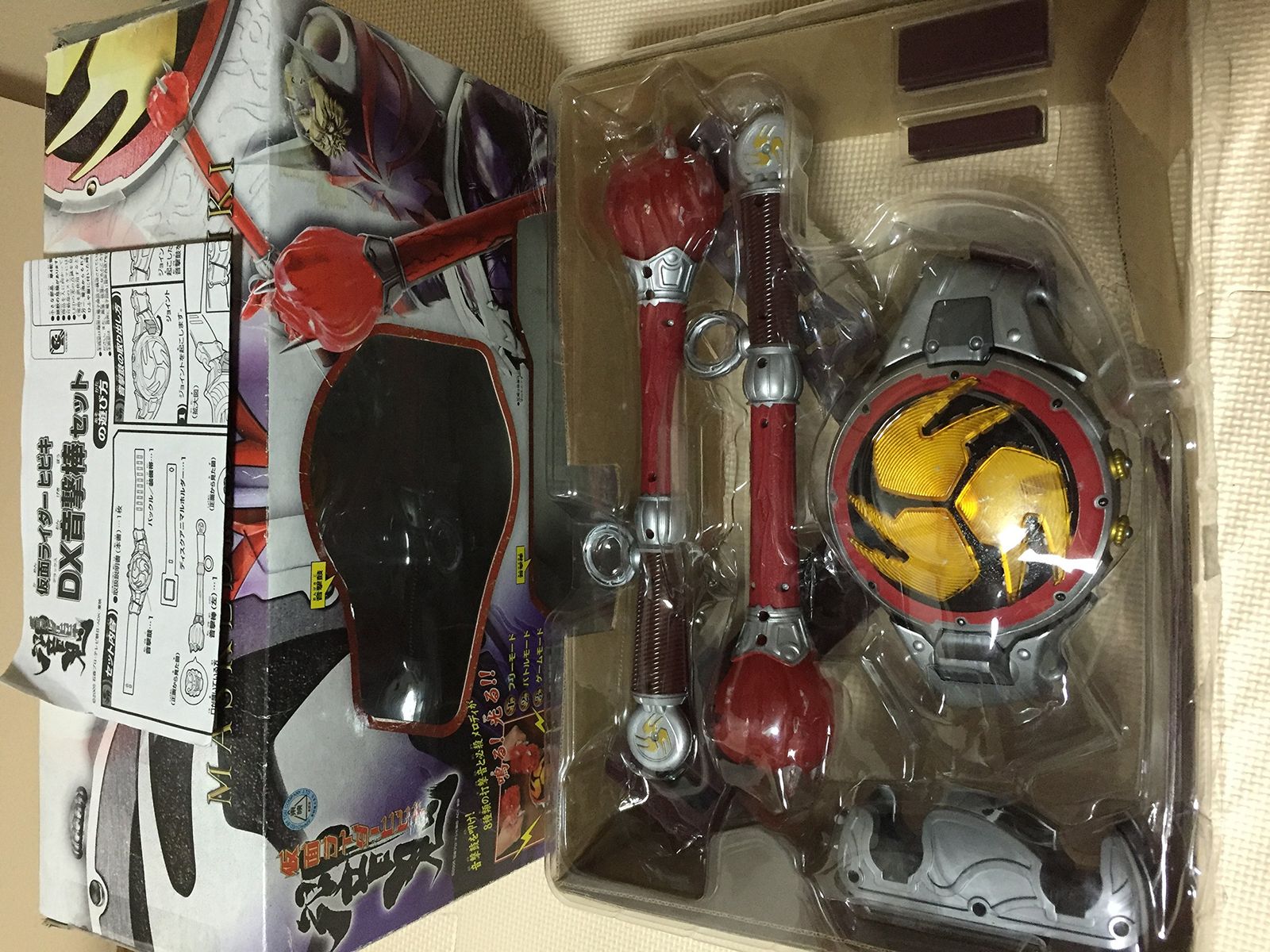 仮面ライダーヒビキ DX音撃棒セット 