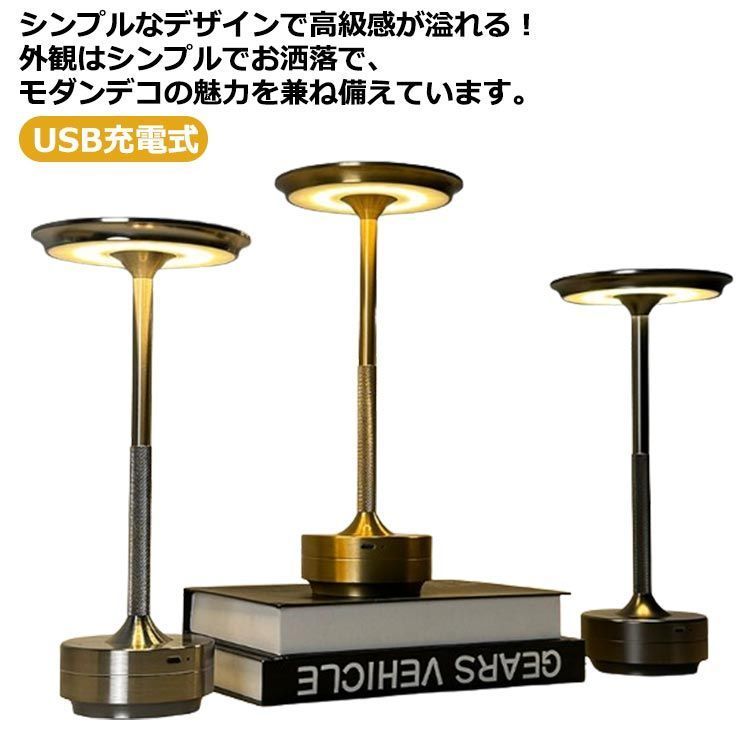 ナイトライト 間接照明 屋内 調光 寝室 リビング USB充電式 LED ルームライト テーブルランプ 卓上ライト 授乳 おしゃれ 北欧 コードレス シンプル タッチ調光 屋外 充電式 明るい 室内  F0tm959