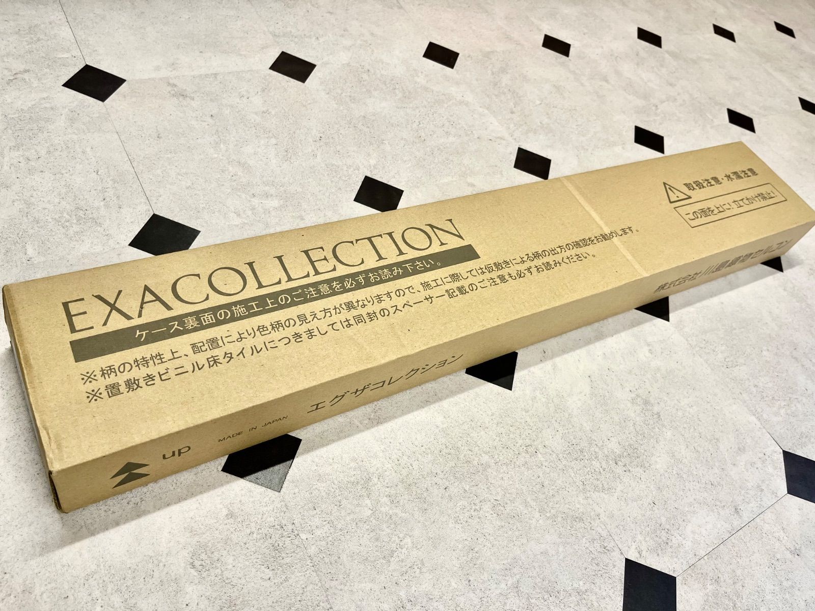ABRAXAS様専用】川島織物セルコン 置敷きRE5202-15CPT 4ケース 【公式