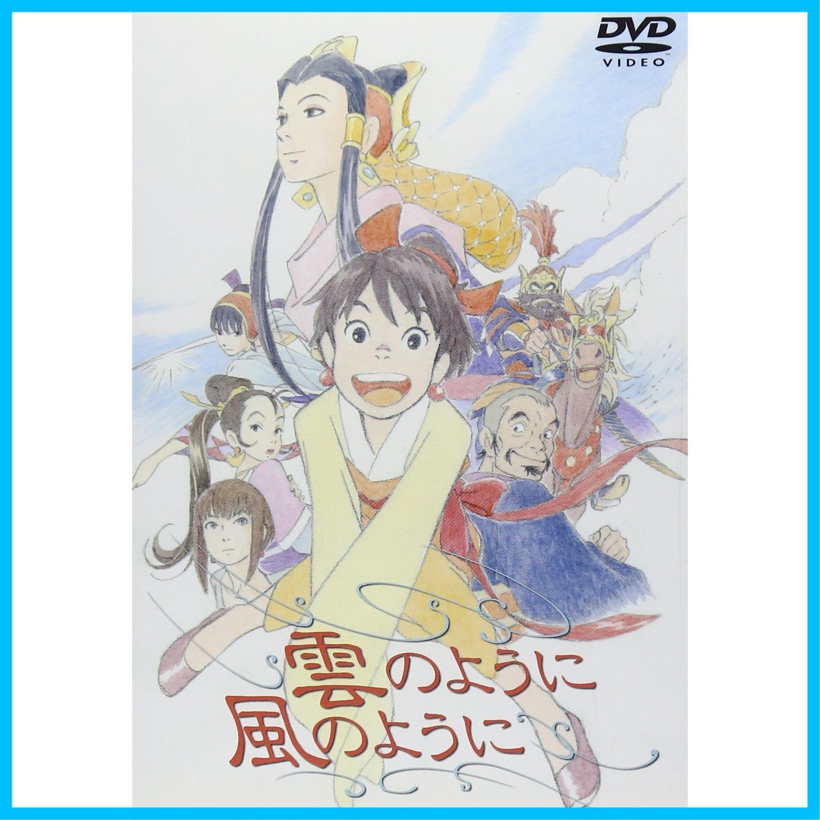 8cmCD★新品未開封★佐野量子『さよならが聞こえない/EVERLANDへようこそ』CDシングル【廃盤】武豊★サン・ジョルディの日