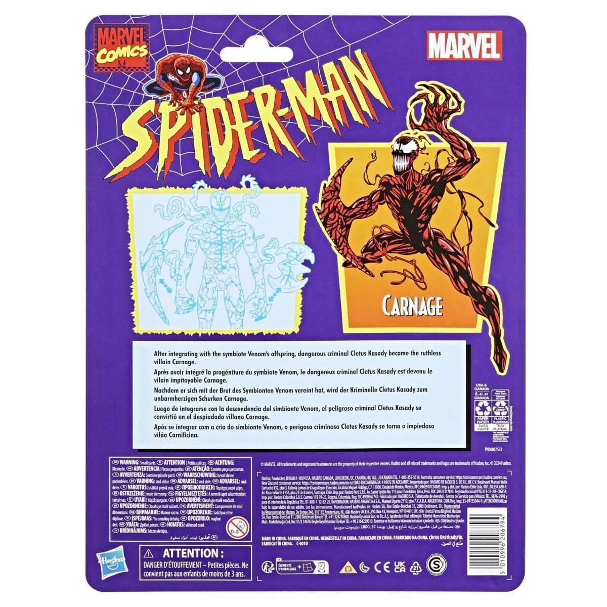 マーベルレジェンドVHSスパイダーマンvsカーネイジ