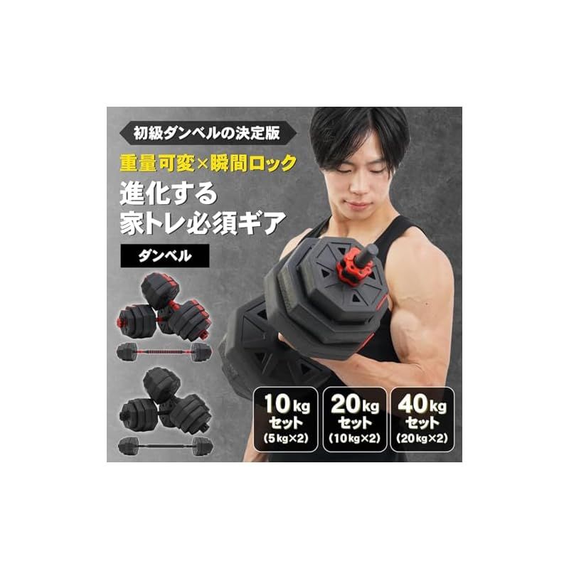 Stronger ダンベルセット17.5kg×2(可変式ダンベル) 可変式30kg