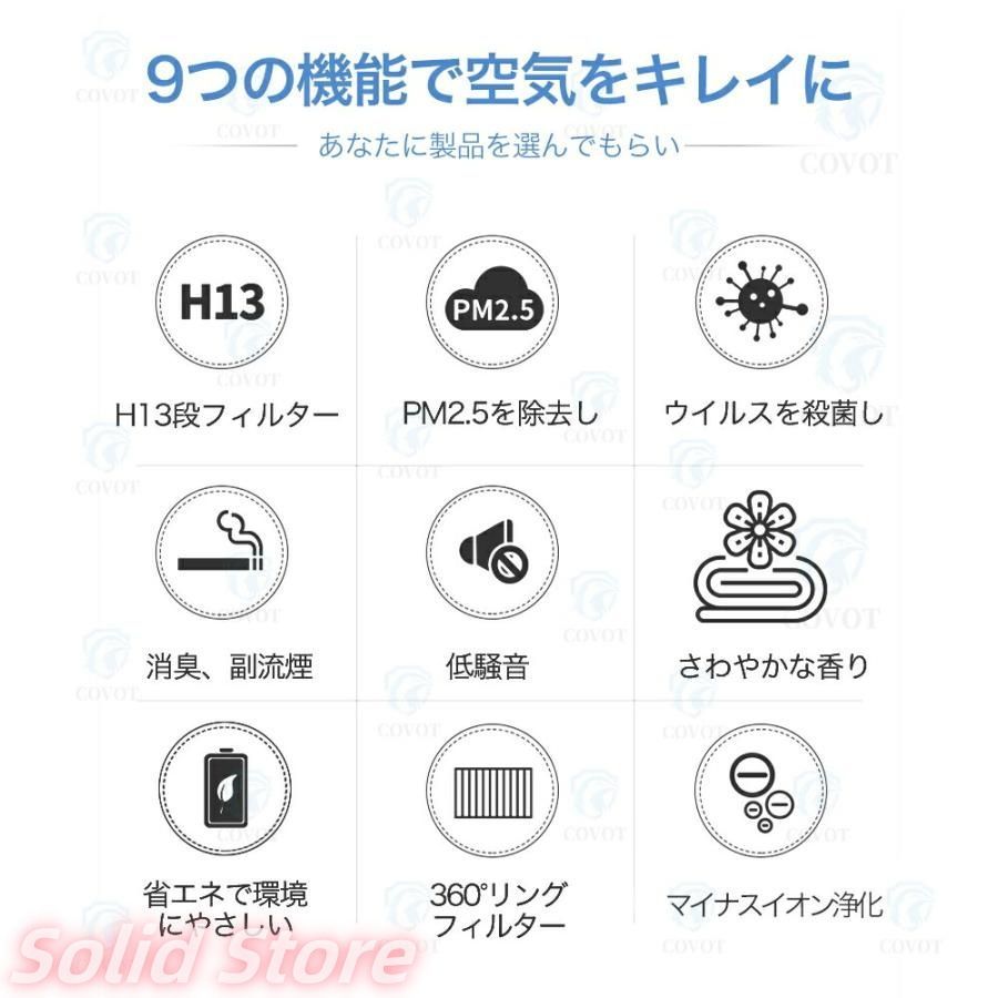 小型空気清浄機 23畳対応