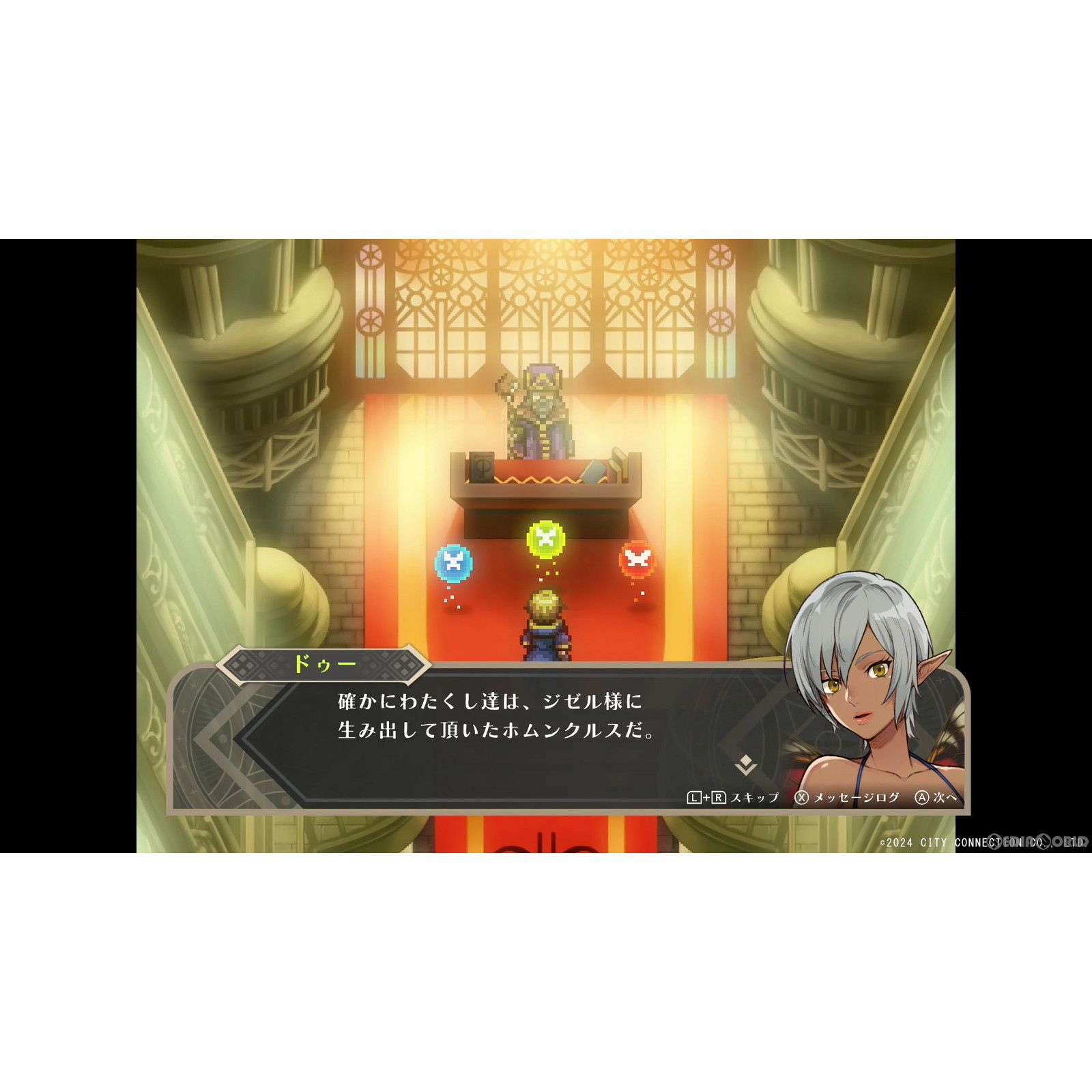 Nintendo Switch スイッチソフトワイズマンズワールド リトライ