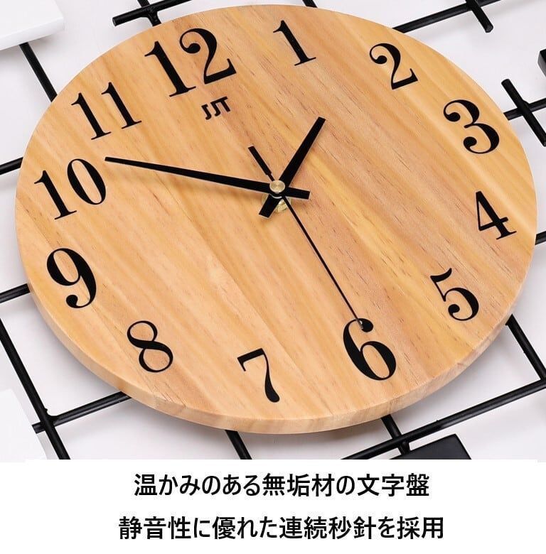 掛け時計 温かみのある 無垢材 文字盤 アート おしゃれ かわいい