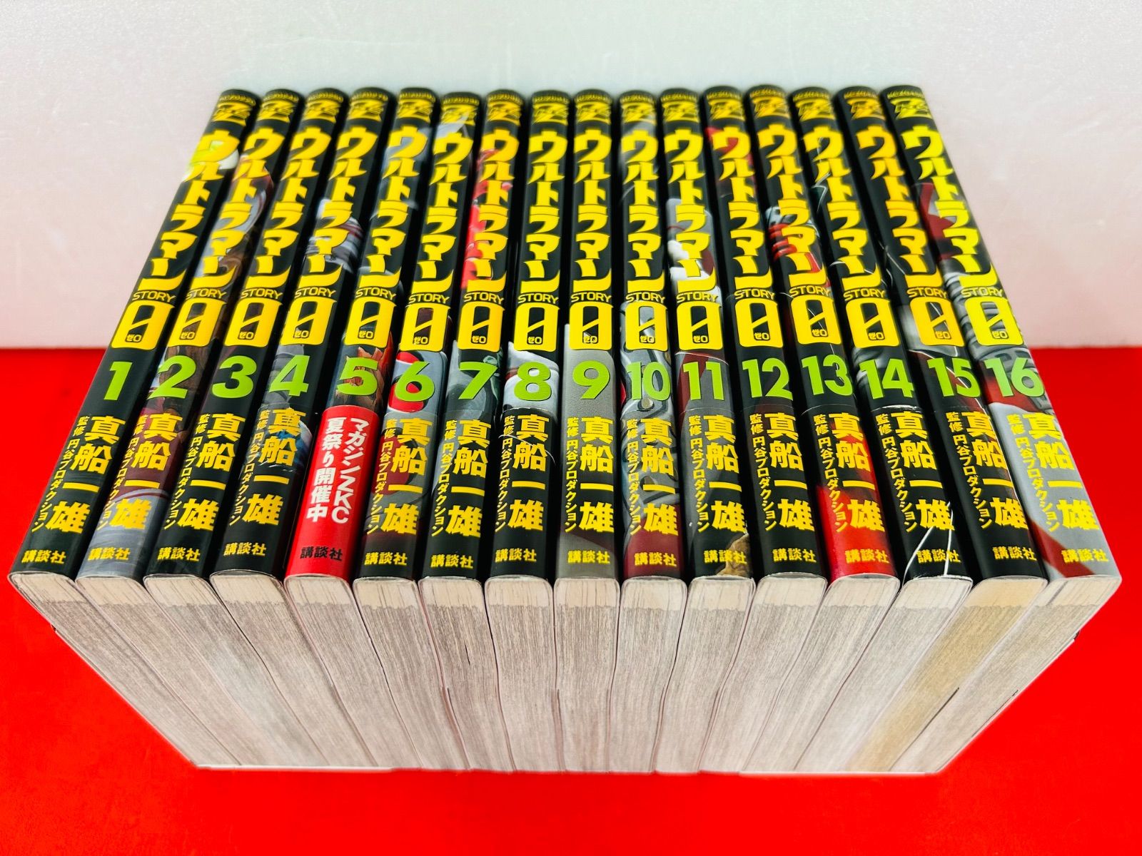 美品 ウルトラマンSTORYゼロ コンビニコミック 全5巻セット 真船一雄