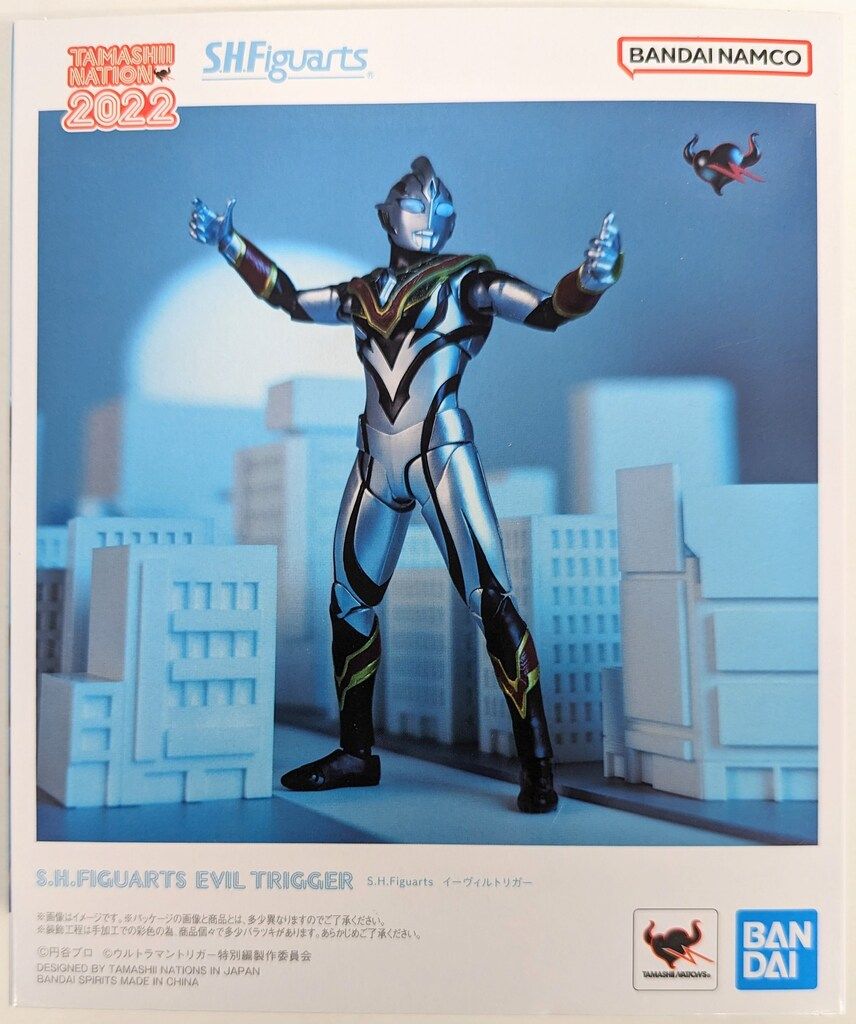 BANDAI SPIRITS S.H.Figuarts ウルトラマントリガー エピソードZ イーヴィルトリガー