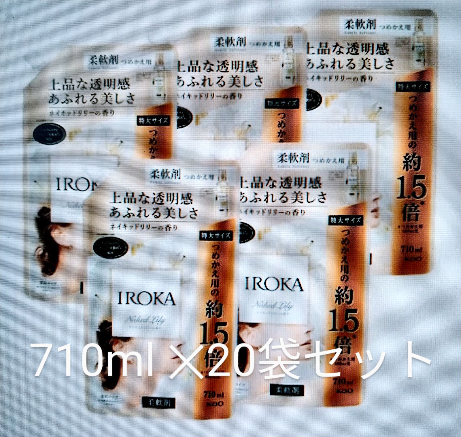 フレアフレグランス IROKA ネイキッドリリー 詰替 710ml×20袋セット