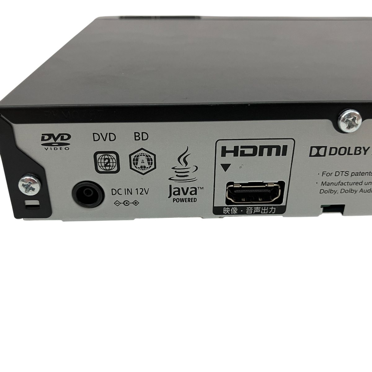 美品 動作品 Panasonic BDプレーヤー DMP-BD90 2022年製 Panasonic ブルーレイプレーヤー DMP-BD90 2022年製