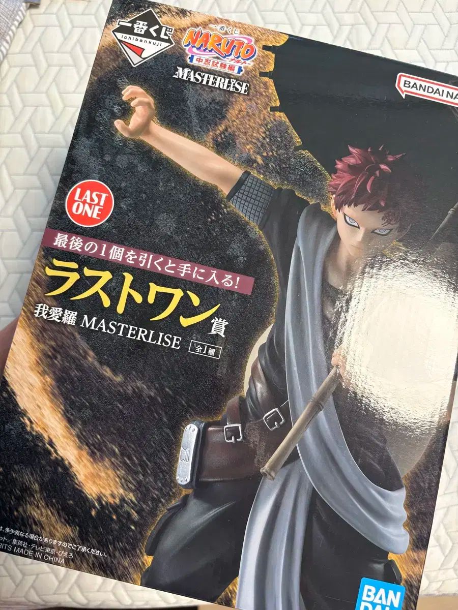 naruto ナルト　一番くじ　フィギュア　全種コンプリート　我愛羅　ラストワン ラストワン賞 我愛羅 MASTERLISE NARUTO-ナルト- 中忍試験編