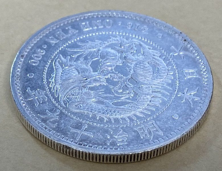 一圓銀貨　明治19年　大型 一圓銀貨 明治19年 大型