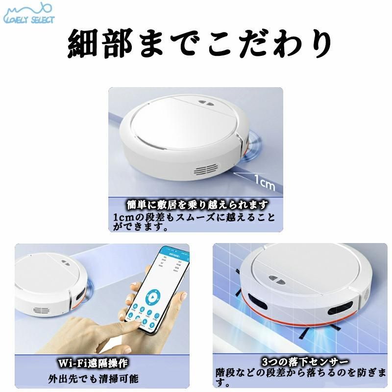 畳 静音