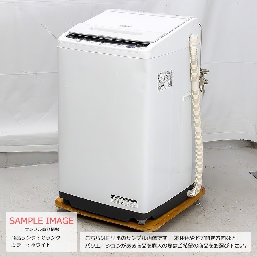 美品ランク / 屋内搬入付き / 徹底分解クリーニング済み】 日立 7kg 全自動洗濯機 縦型 60日保証 BW-V70E-W ビートウォッシュ  ガラストップ 洗剤セレクト - メルカリ