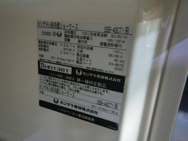 137L