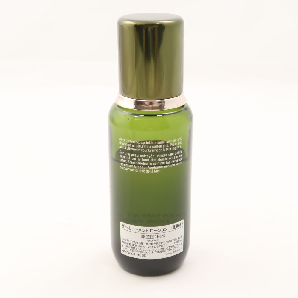 ドゥ ラ メール ザ トリートメント ローション 100ml 新品・未開封