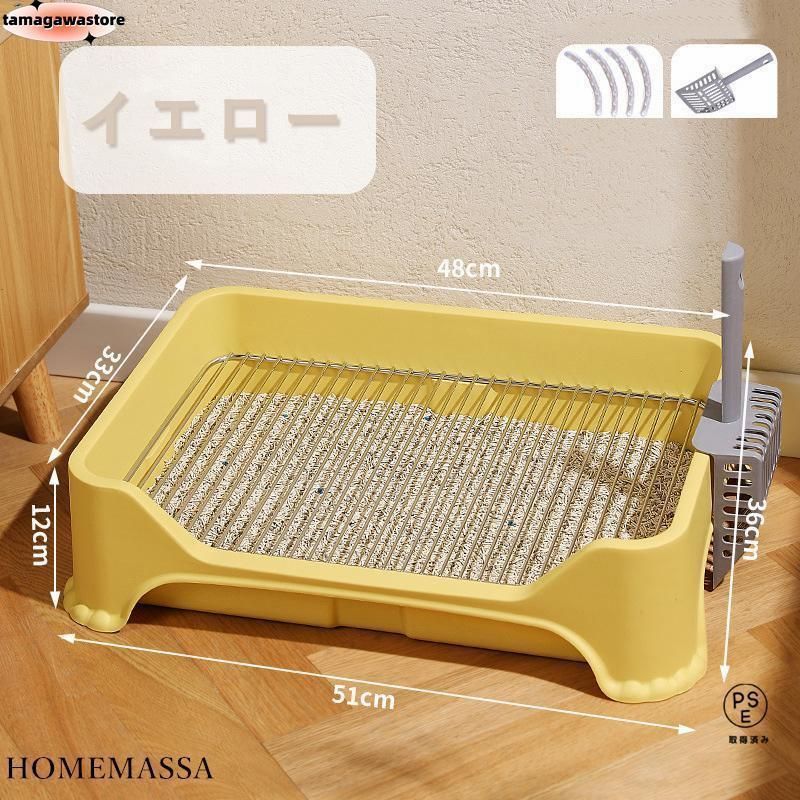 犬トイレ 犬用トイレ