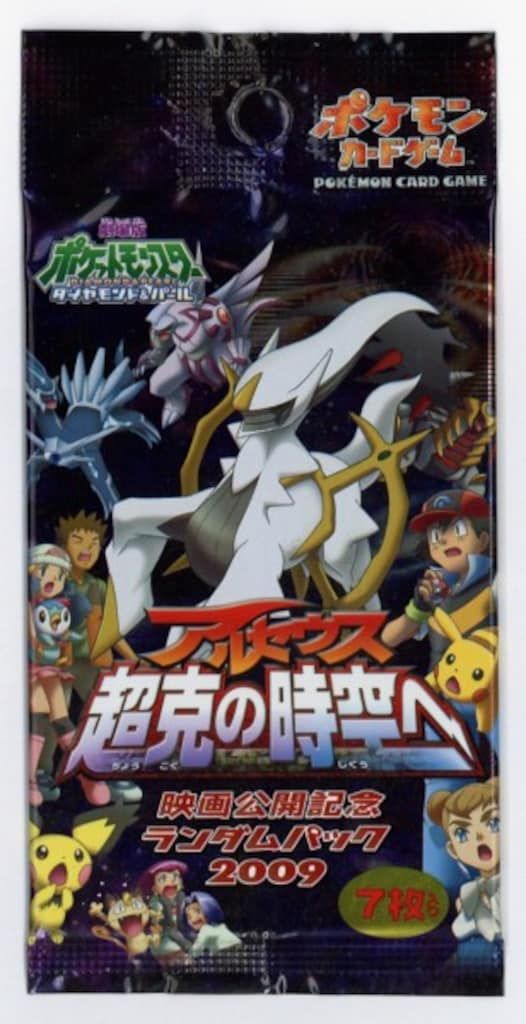 アルセウス超克の時空へ 映画公開記念』ランダムパック2009 1パック　未開封品 Pokemon M 『アルセウス超克の時空へ 映画公開記念』ランダム