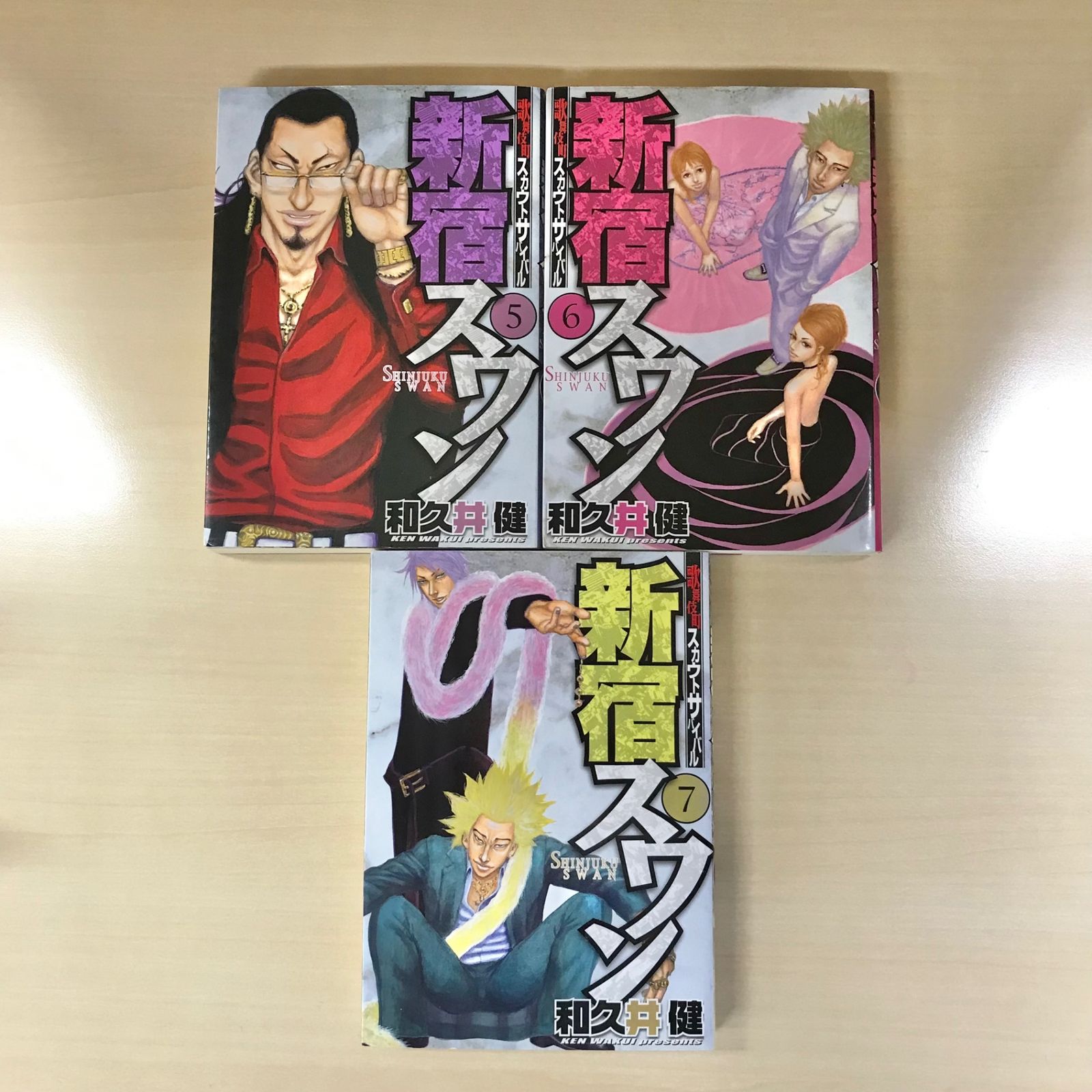 初版多数】新宿スワン 1巻〜7巻セット/【作者】和久井健/250240