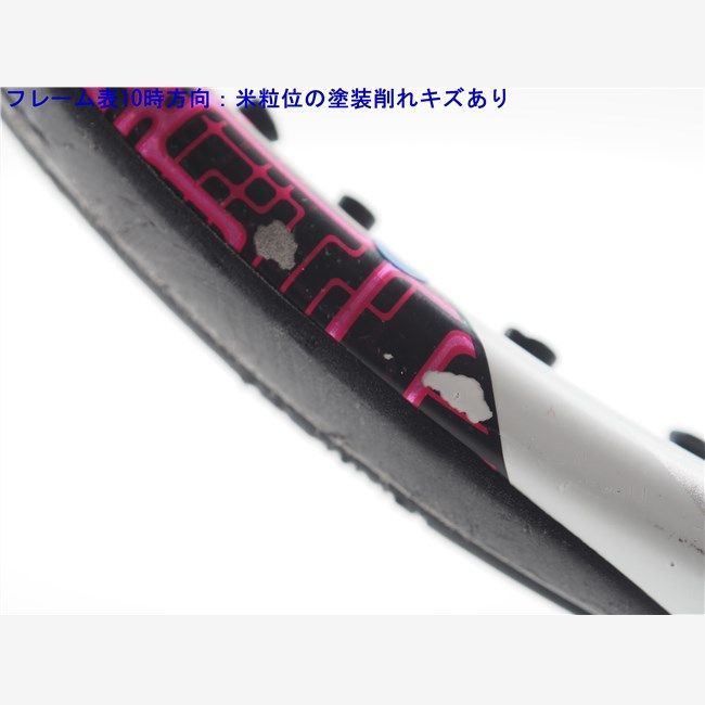 中古 テニスラケット ヨネックス ブイコア エックスアイ