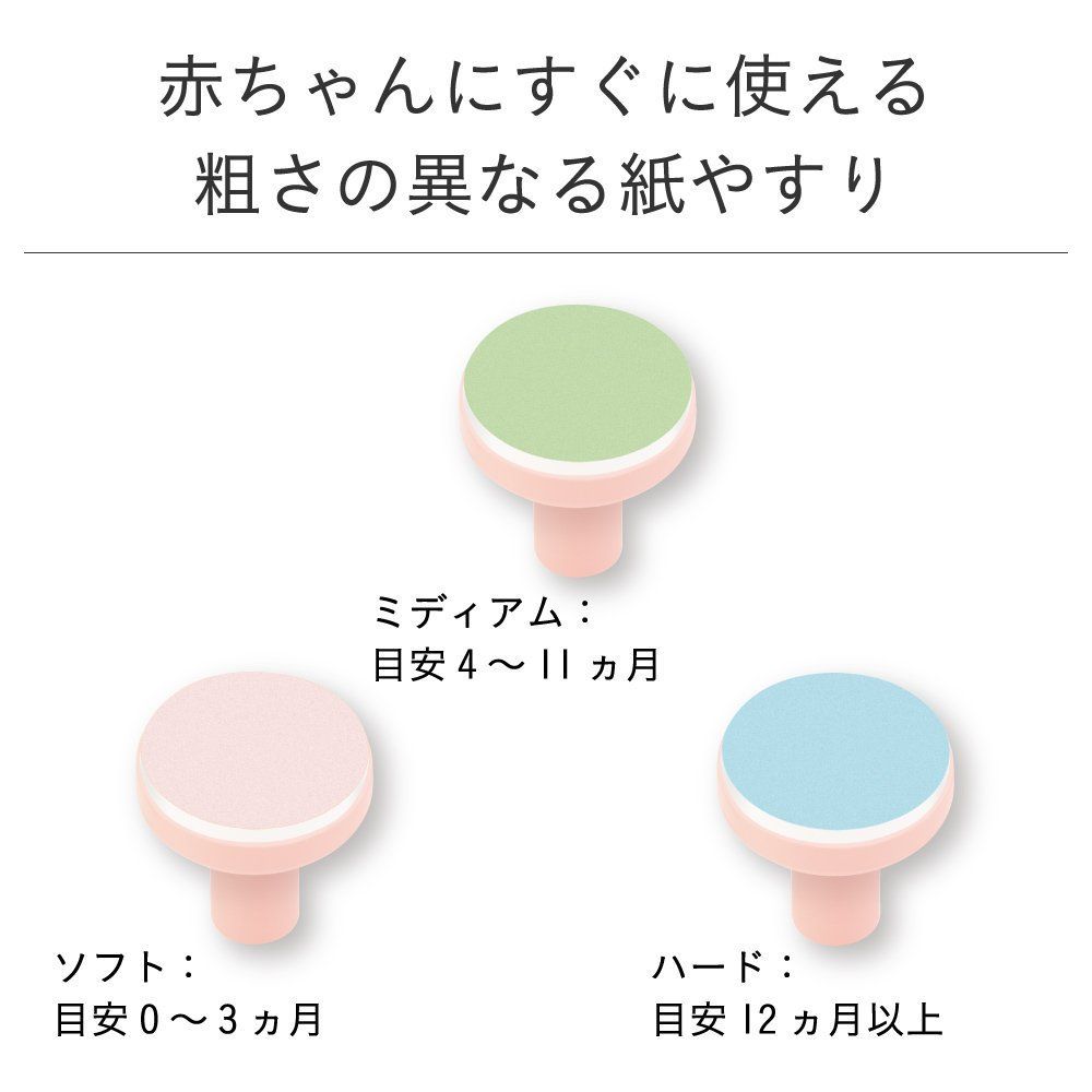 1個 ベビーピンク