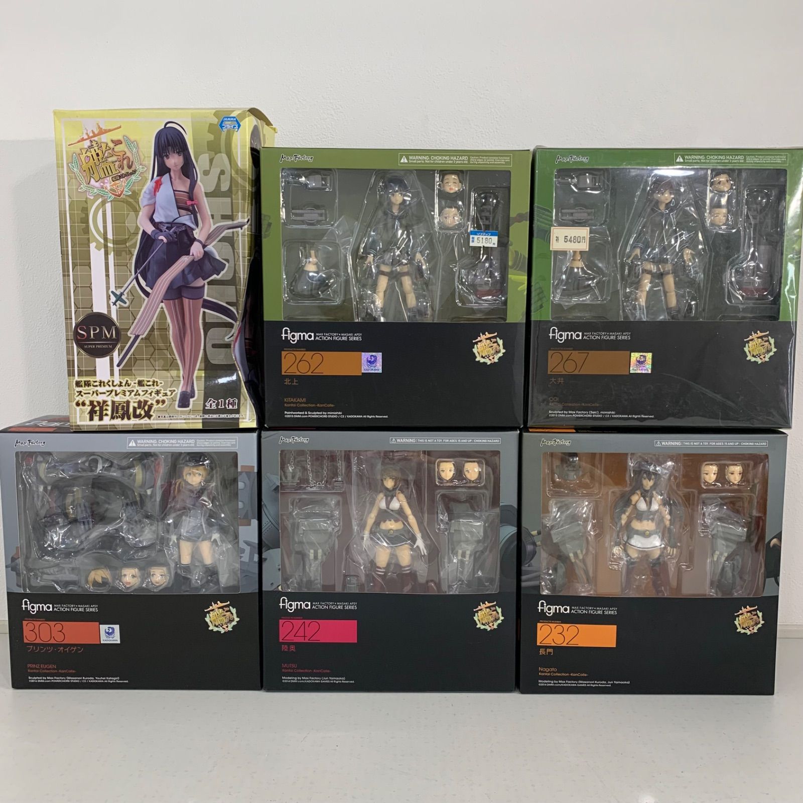 新品】figma 艦隊これくしょん 長門 陸奥 267大井 プリンツ・オイゲン