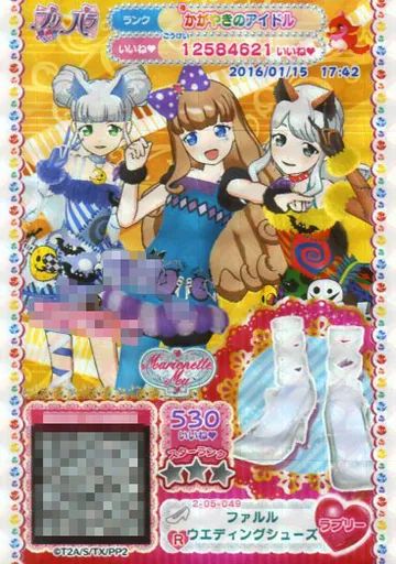 中古】プリパラ 2-05-049[R]：ファルルウエディングシューズ - メルカリ