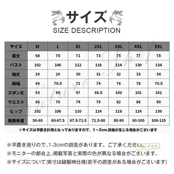 リネン セットアップ メンズ 夏 半袖 2点セット 綿麻 トップス カーディガン おしゃれ ジャージ スウェット 薄手 接触冷感 サルエルパンツ シャツ ハーフ パンツ 通気 部屋着 カジュアル上下セット 着物 メンズ ジョガーパンツ CSrW522