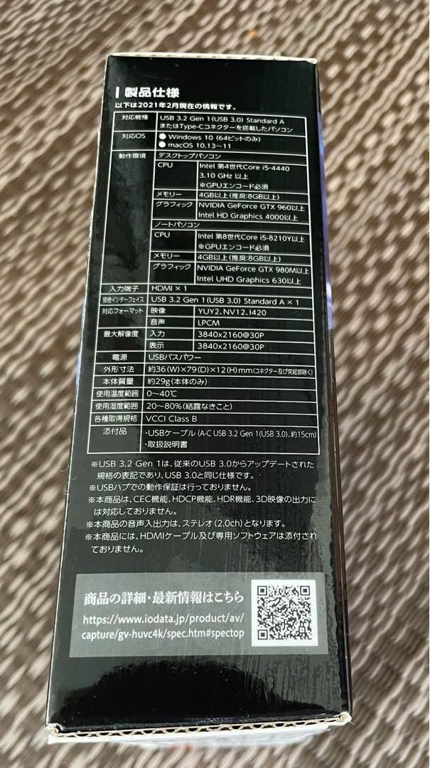 新品・未開封】I-O DATA GV-HUVC/4K - メルカリ